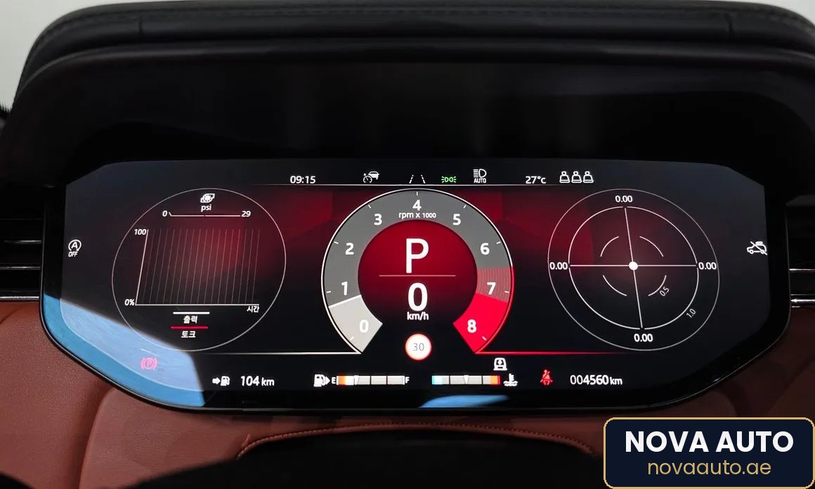 2025 Range Rover Sport P635 SV Edition Two photo 8